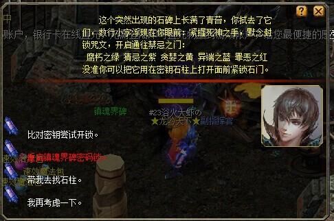 魔域罪恶之窟困难模式攻略指南  第2张