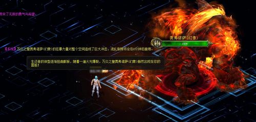 魔域裂缝攻略技巧视频教程,魔域裂缝攻略视频教学分享