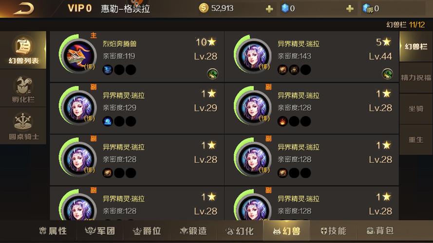 魔域详细攻略手游,全方位攻略魔域手游