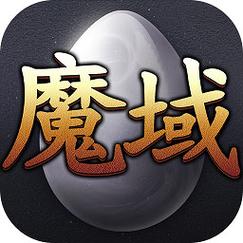 魔域罪罚副本教程攻略,魔域罪罚副本攻略指南  第2张