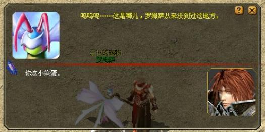 魔域第四格孵化器任务攻略,魔域孵化器任务攻略大全  第2张