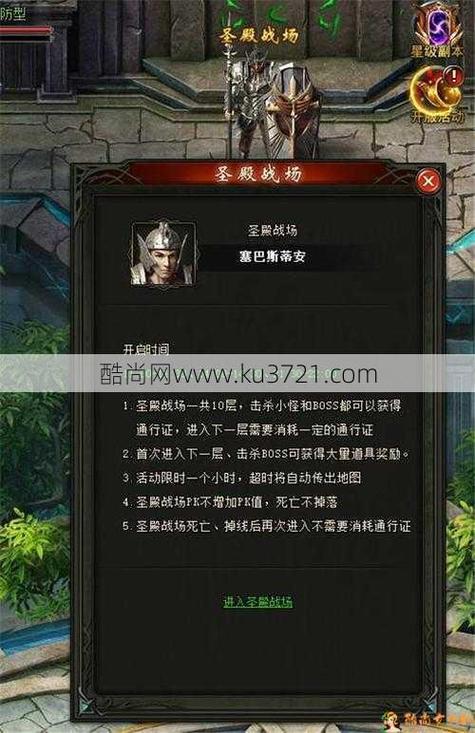 魔域端游新手攻略全新，魔域端游新手攻略，帮助您轻松入门  第2张