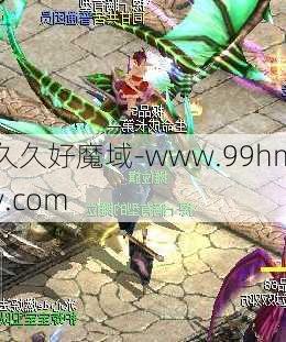 魔域神兽骑乘攻略图解视频,魔域骑神兽攻略视频图解  第2张