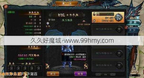 魔域男爵攻略图签全集，魔域男爵攻略全详解  第2张