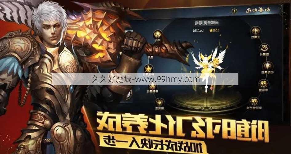 魔域正版新手攻略大全最新,魔域新手攻略全纪录  第2张