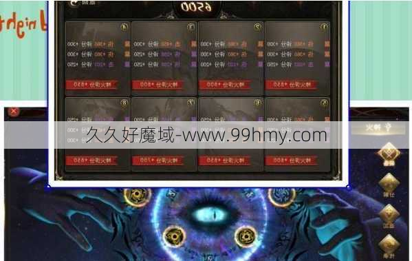 魔域氪金教程攻略图片,玩家揭秘魔域升级快速攻略！  第2张