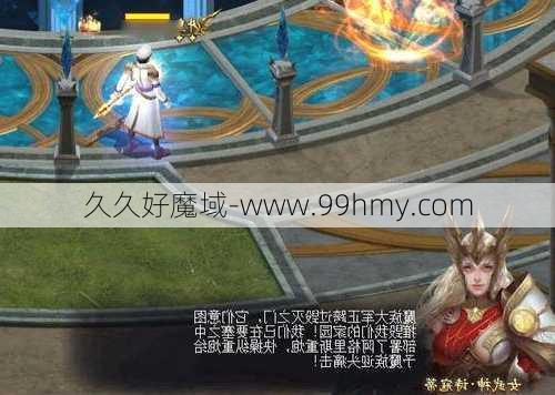 魔域毁灭之门攻略指南  第2张