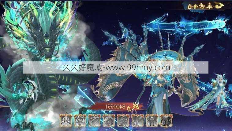 魔域最新套路攻略大全图,魔域攻略全图，实用有效！  第2张