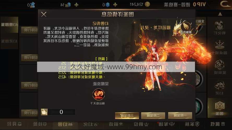 魔域来了h5幻兽养成攻略,H5版魔域幻兽养成攻略