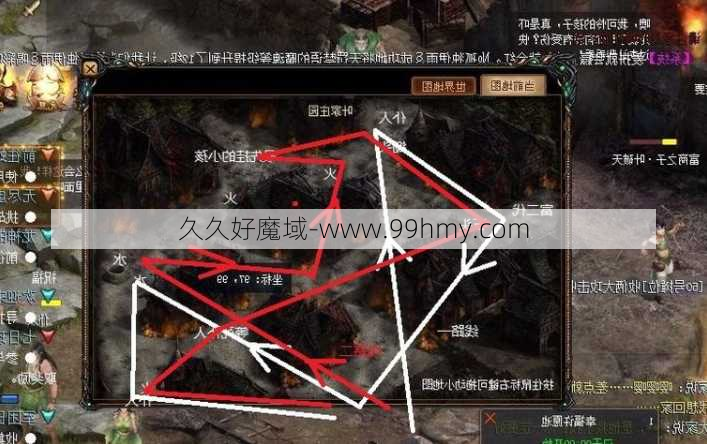 魔域全面教程:魔域奇迹情怀任务攻略大全,魔域奇迹情怀任务攻略指南  第2张