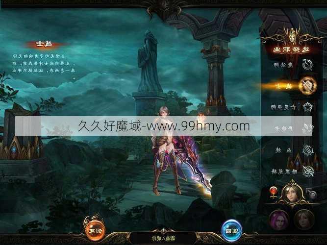 魔域手游直升创建角色攻略,魔域手游顺利创建角色攻略