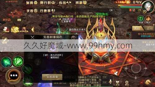 魔域手游版打年攻略,魔域手游版年攻略指南  第2张