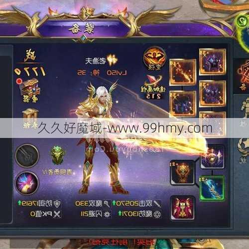 魔域版本心得:魔域手游狂热者土豪职业选择  第2张