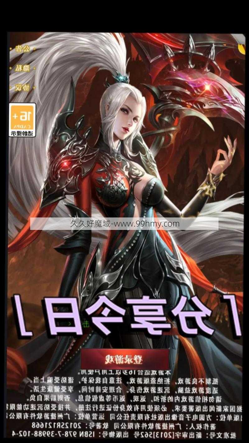 魔域完美计划:魔域手游攻略文章教程下载大全,魔域手游攻略汇总，教你下载技巧！,魔域手游攻略大全：下载技巧与汇总