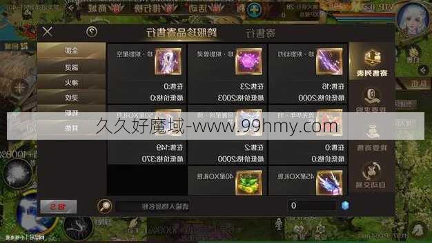 魔域sf副本攻略秘籍大全最新  第2张