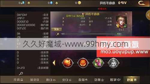 魔域手游PVP 职业对战指南  第2张