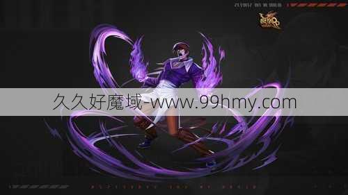 魔域手游八神庵攻略,轻松通关魔域八神庵  第1张