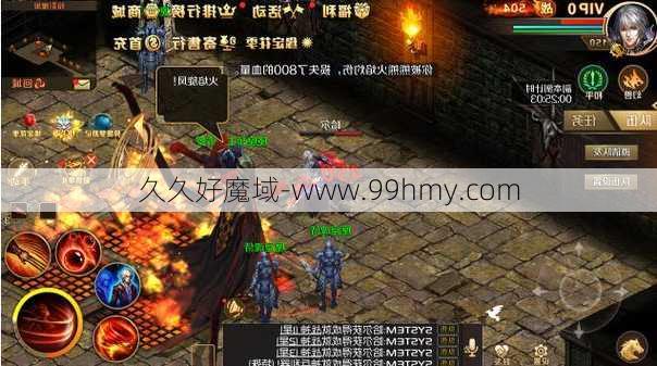 魔域手游十星梦魇攻略全汇总  第1张