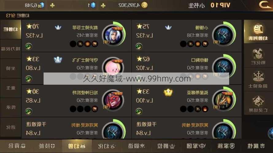 魔域手游一天达到128级攻略  第1张