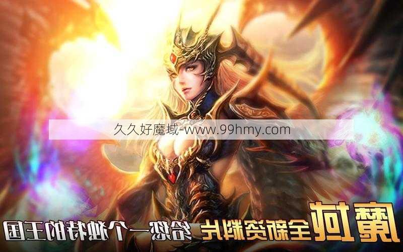 魔域手游偷天鼠攻略图解！  第2张