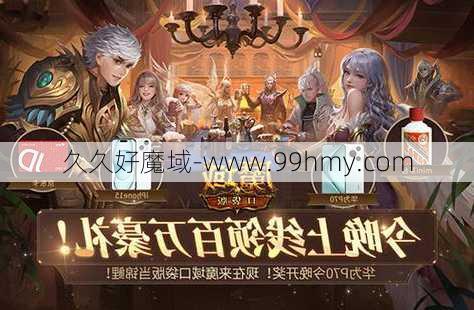 魔域手游五虎将骑乘攻略,骑乘攻略：魔域手游五虎将  第1张