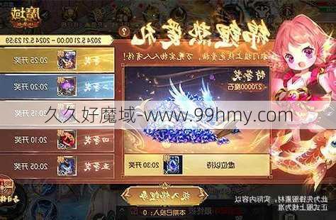 魔域手游五虎将骑乘攻略,骑乘攻略：魔域手游五虎将  第2张