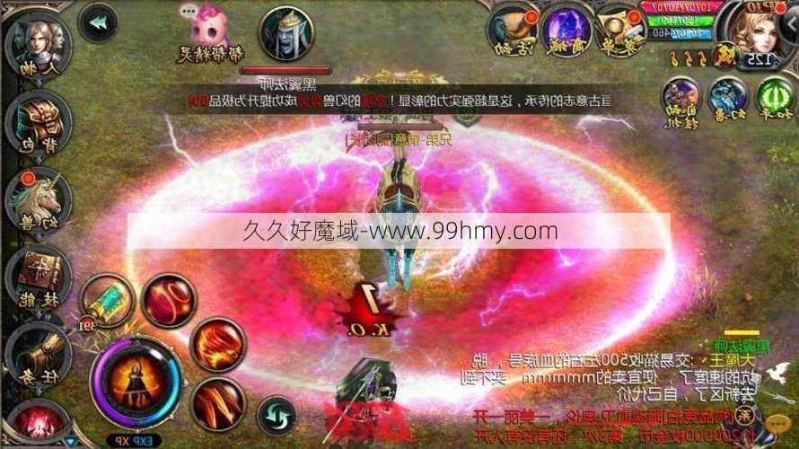 魔域手游再战版攻略,魔域再战攻略集锦  第1张