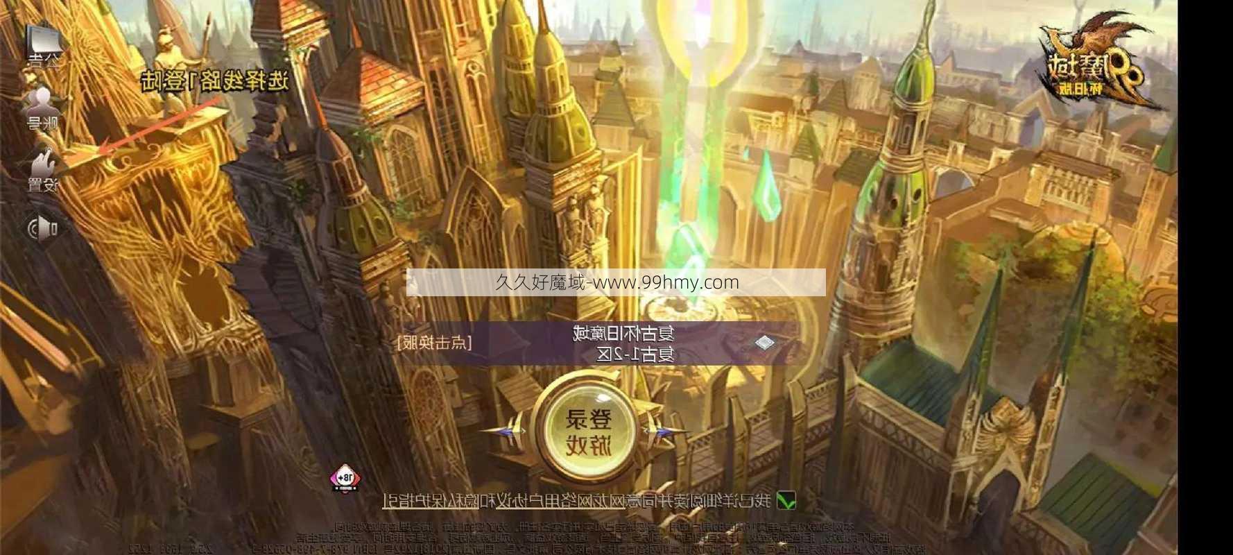 魔域手游2教学攻略,魔域手游2完整攻略分享