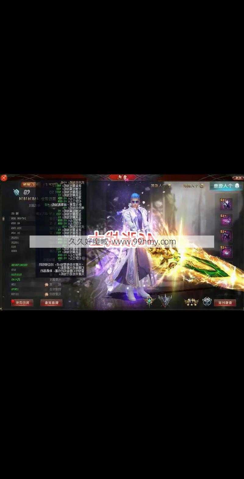 魔域战士职业绝迹？  第1张