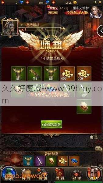 魔域战魂玩法,重磅发布：魔域战魂新版玩法揭晓！  第2张