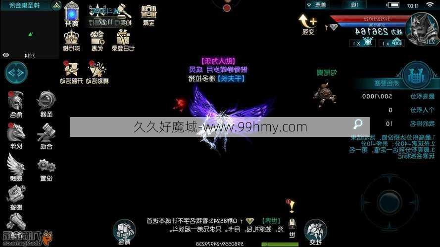 魔域sf全职业觉醒最新视频-最新魔域sf全职业觉醒视频分享!  第2张