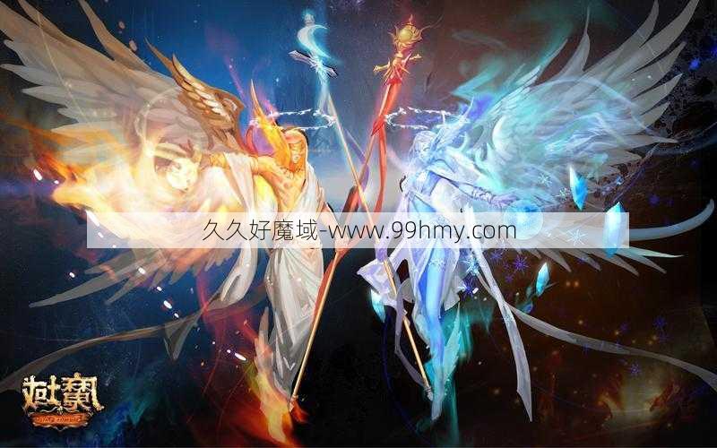 魔域成神任务攻略详解  第2张