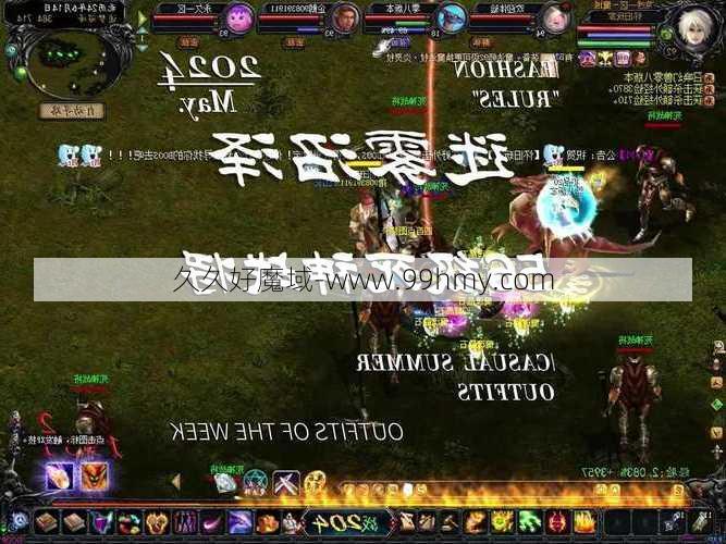 魔域怀旧高战攻略大全最新,魔域怀旧高战全攻略更新  第2张