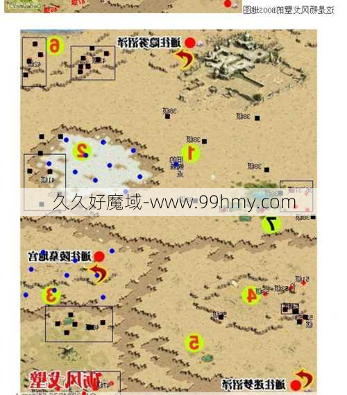 魔域戈壁全地图攻略,魔域戈壁地图攻略详解  第2张