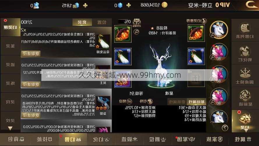 魔域怀旧版职业排行榜  第2张