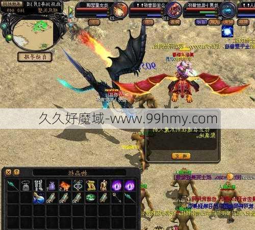 魔域怀旧版官网下载,魔域怀旧版官网下载-全新重制！,全新重制的魔域怀旧版官网，下载畅玩经典MMORPG！  第2张