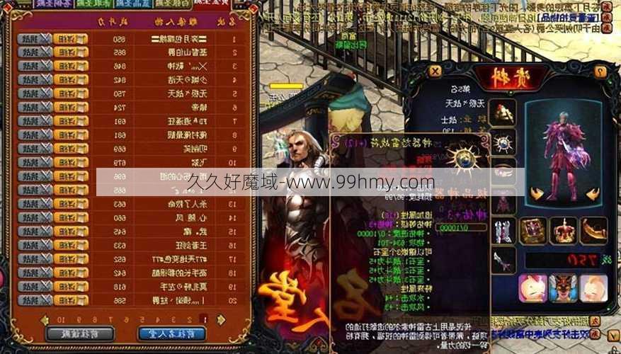 魔域黑幕揭秘:魔域怀旧服副本宝宝攻略：全面解析！  第2张