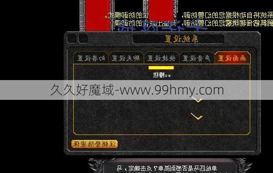 魔域客户端下载不了,魔域客户端无法下载，怎么办？,魔域客户端下载问题解决方案  第1张