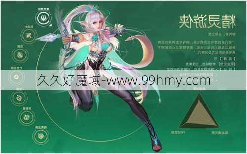 魔域怀旧版职业对比,魔域怀旧版：职业对决