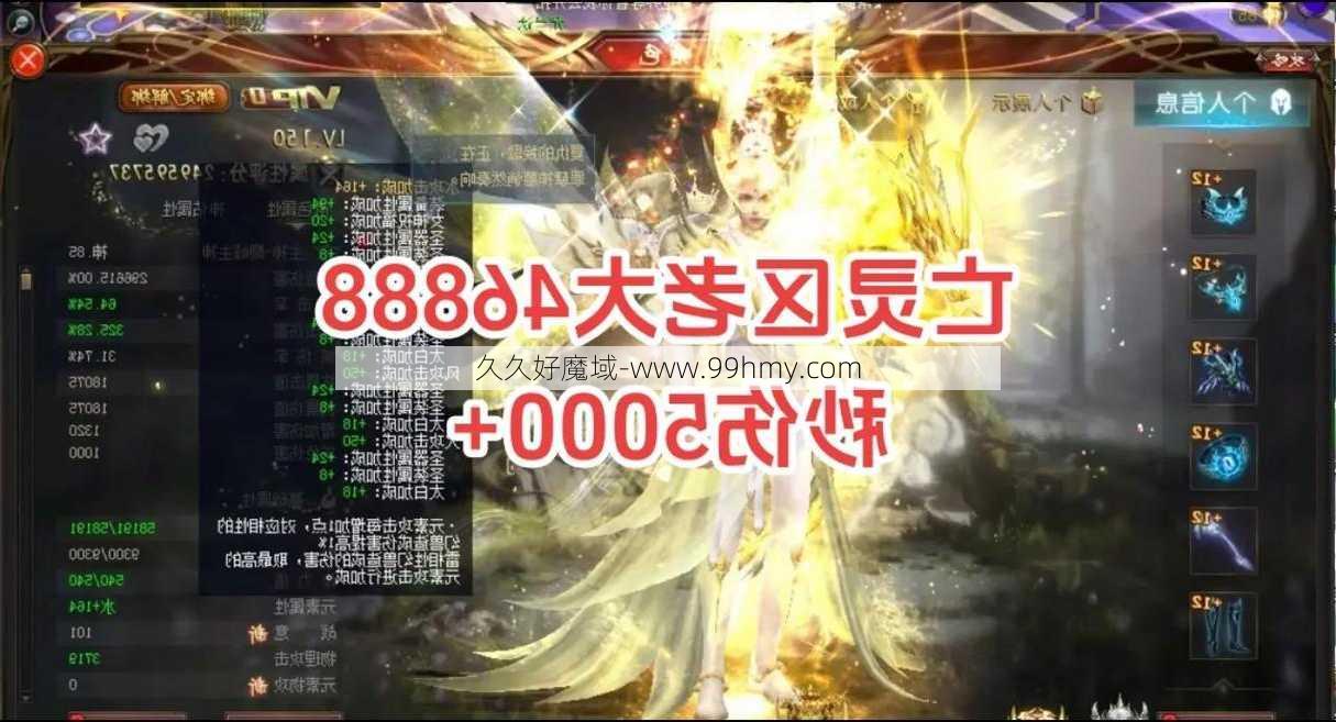 魔域玩家详解:魔域怀旧版：掌握亡灵职业攻略  第2张