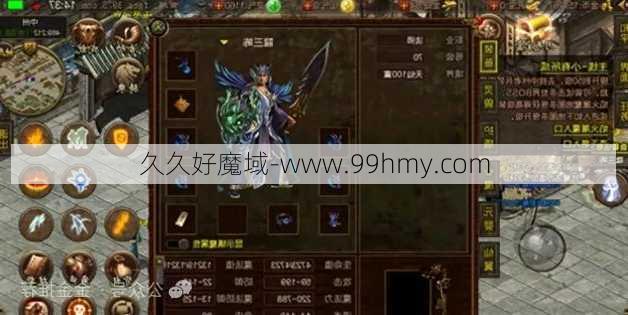 魔域怀旧服职业图表，一目了然！  第2张