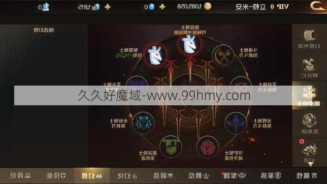 魔域怀旧职业法师升级攻略  第1张