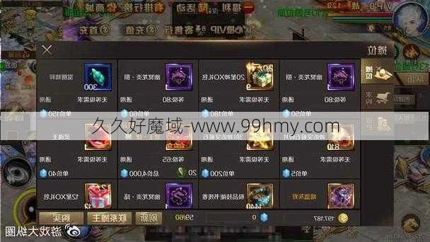 魔域怀旧版手游排行榜,魔域怀旧版手游：排行榜Top10,最新魔域怀旧手游Top10排名  第2张