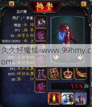 魔域感悟:魔域小号职业,魔域小号最佳职业选择  第2张