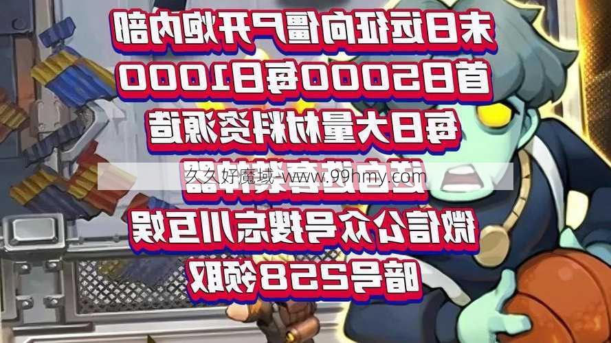 魔域忘川副本攻略图鉴大全,魔域忘川副本攻略指南  第2张