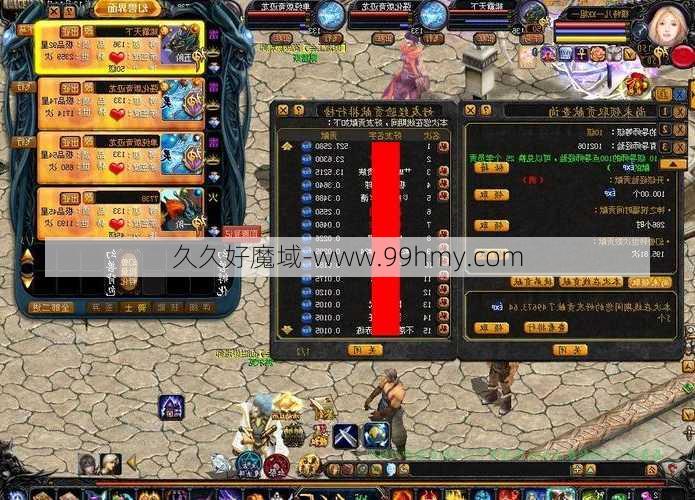 魔域怀旧版升150级攻略,魔域怀旧版升级必读，迅速升到1级！  第2张