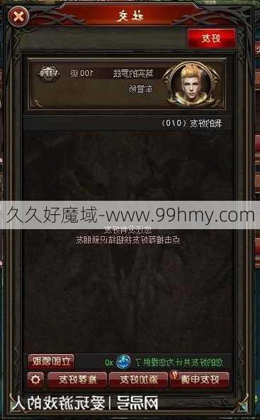 魔域新手玩家经验:魔域sf九个职业介绍大全攻略「魔域sf职业攻略：九个职业介绍」