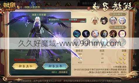 魔域新手玩家经验:魔域sf九个职业介绍大全攻略「魔域sf职业攻略：九个职业介绍」  第2张