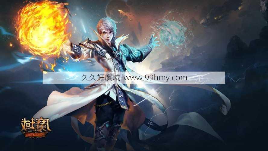 魔域新手入门指南:魔域归来：纯职业霸主  第1张