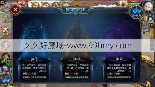 魔域大神技巧:魔域御剑士职业展示视频  第2张